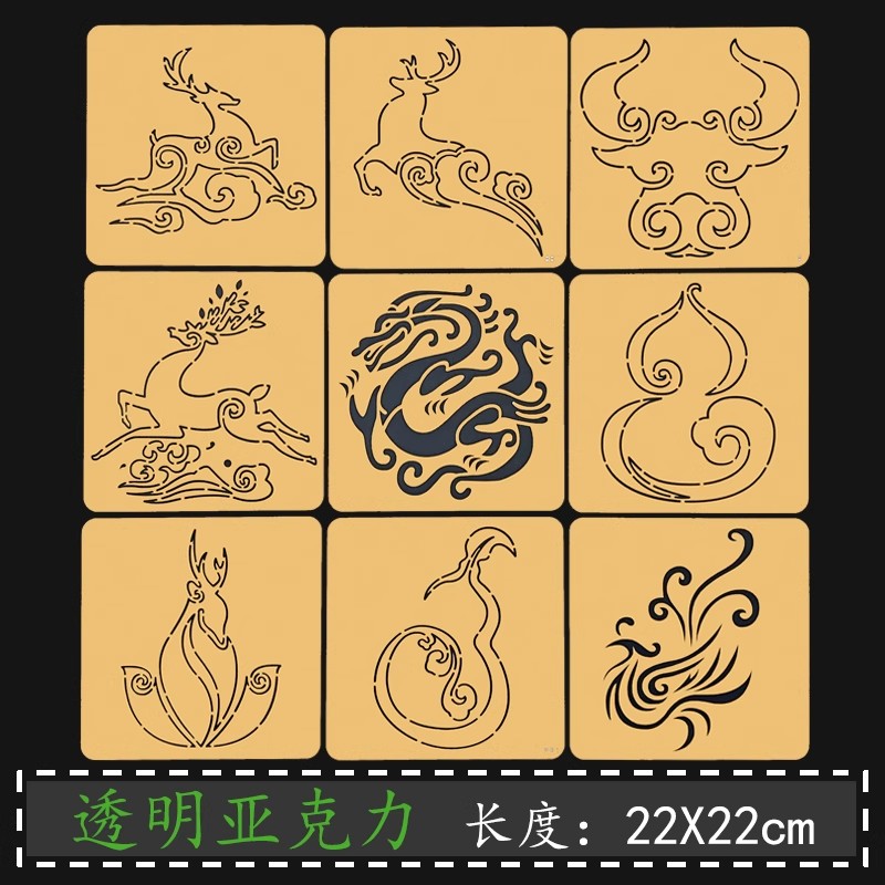중국 행운 패턴 사시코 스텐실 - 직물 추적을 위한 상 - Embroidery And Quilting 리뷰 및 가격