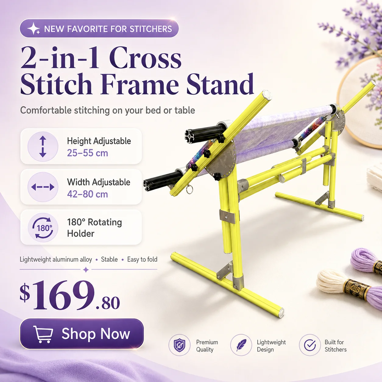 2-in-1 조절식 알루미늄 십자수 스탠드 겸 테이블, - Embroidery Frame 리뷰 및 가격